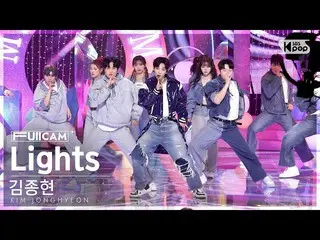 [Official sb1] [Ochaya 1 row full camera 4K] Kim Jong Hyun "Lights" (KIM JONGHYE