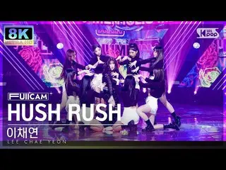 【 Official sb1】[SUPER ULTRA 8K] Lee Chae Young _  'HUSH RUSH' Full Camera (LEE C