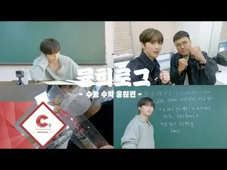 "CIX" Yonghee, his mathematics explanation video for students is amazing and it 