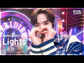 [ Official sb1] [ ExclusIVE Shotcam 4K] Kim Jong Hyun "Lights" ExclusIVE Shot Se