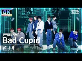 [Official sb1] [SUPER ULTRA 8K] Unite "Bad Cupid" (YOUNITE FullCam)│@SBS 人気歌謡 22