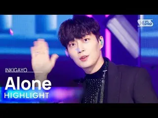 [ Official sb1] Highlight - Alone 人気歌謡 _   inkigayo 20221120 .  