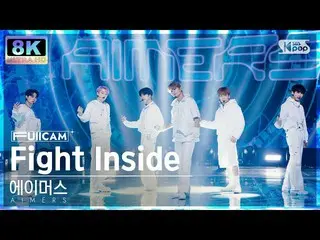 [Official sb1] [SUPER ULTRA 8K] Aimers "Fight Inside" Full Cam (AIMERS FullCam) 