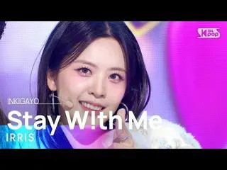 【 Official sb1】IRRIS - Stay W!th Me 人気歌謡 _  inkigayo 20221127 .  