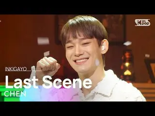 【 Official sb1】 CHEN - Last Scene 人気歌謡 _  inkigayo 20221127 .  