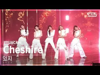 【 Official sb1】[ the 1st seat of living room full camera 4K] ITZY 'Cheshire' ( I