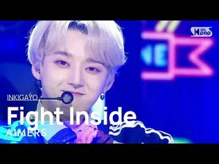 【 Official sb1】 AIMERS - Fight Inside 人気歌謡 _   inkigayo 20221211 .  