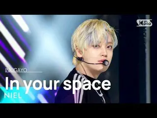 [Official sb1] NIEL - In your space 人気歌謡 _  inkigayo 20221211 .  