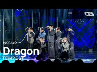 [Official sb1] TEMPEST - Dragon 人気歌謡 _  inkigayo 20221211 .  