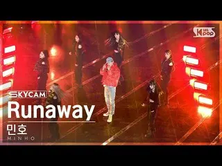 [Official sb1] [Air Cam 4K] Minho "Runaway (Feat. GEMINI)" (MINHO Sky Cam) SBS 人