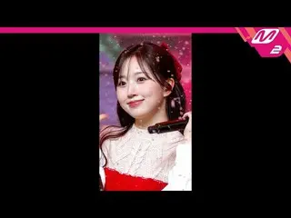 【 Official mn2】[MPD Fan Cam ] NMIXX_  Hyewon Fan Cam 4K 'Funky Glitter Christmas