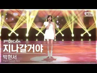 [ Official sb1] [ the 1st seat of living room Full Cam 4K] Park Hyeon Seo 'It'll