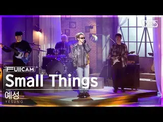 [Official sb1] [the 1st seat of living room full camera 4K] Yesung "Small Things