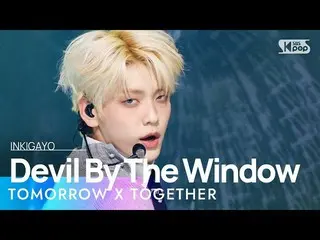 [Official sb1] TXT(TOMORROW X TOGETHER_ ) - Devil By The Window 人気歌謡 _  inkigayo