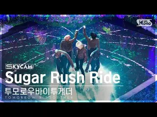 [Official sb1] [Air Cam 4K] TOMORROW X TOGETHER_  'Sugar Rush Ride' (TXT Sky Cam