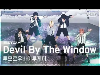 [Official sb1] [Air Cam 4K] TOMORROW X TOGETHER_  'Devil By The Window' (TXT Sky