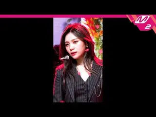 [ Official mn2] [MPD Fan Cam ] VIVIZ_ UMJI Fan Cam 4K 'PULL UP' (VIVIZ_ _ UMJI F