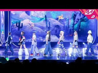 [Official mn2] [MPD Fan Cam] XG Fan Cam 4K "SHOOTING STAR" (XG FanCam) | MCOUNTD