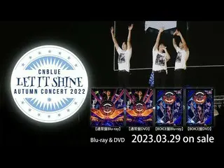 [J Official] CNBLUE, CNBLUE DVD/Blu-ray "CNBLUE AUTUMN CONCERT 2022 ～LET IT SHIN