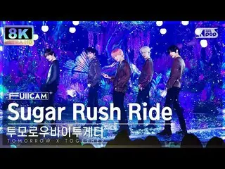 【 Official sb1】[SUPER ULTRA 8K] TOMORROW X TOGETHER_  'Sugar Rush Ride' Full Cam