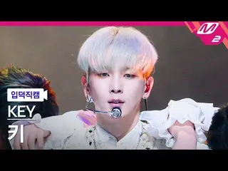 [Official mn2] [mania entrance Fan Cam] Key Fan Cam 4K 'Killer' (KEY FanCam) | M