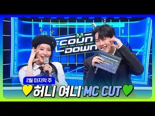 【 Official mnk】[ #M COUNTDOWN_ ] Jooheon X MIYEON 🐝🐰💛 HANI ー HANI ー M COUNTDO