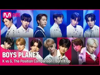【 Official mnk】【BOYS PLANET】K vs G Group Battle POSITION Comparison | Burn It Ou