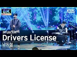 [Official sb1] [SUPER ULTRA 8K] Nam Dong Hyun "DrIVErs License" Full Camera (Nam