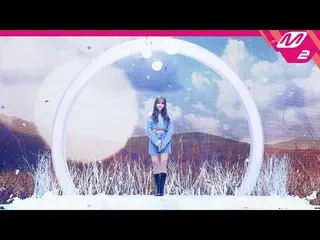 [Official mn2] [MPD Fan Cam] Yuju Fan Cam 8K "Without U" (Horizontal Ver.) (YUJU