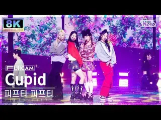 [Officialsb1] [SUPER ULTRA 8K] FIFTY FIFTY 'Cupid' FullCam SBS Inkigayo 230226  