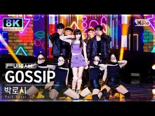 [Official sb1] [SUPER ULTRA 8K] Park Rossi "GOSSIP (Feat. Famous Children)" Full