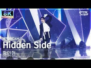 [Official sb1] [SUPER ULTRA 8K] Hwang Min Hyun "Hidden Side" Full Camera (HWANG 