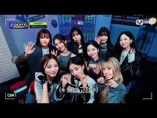 【 Official mnk】 'UP NEXT' TWICE_ _  (TWICE_ ) #M COUNTDOWN_  EP.788 | Mnet 23031