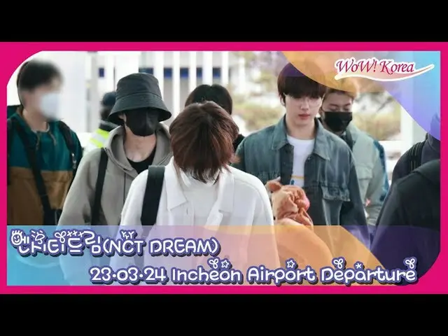 "NCT DREAM" departed from Incheon International Airport to Hong Kong. . .  