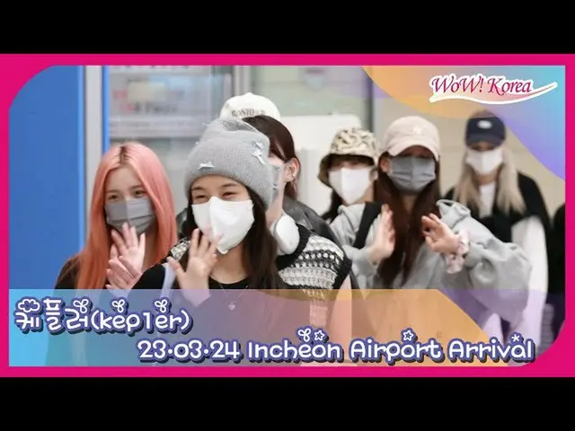 Kep1er returned to Korea @ Incheon International Airport in the morning of the 2
