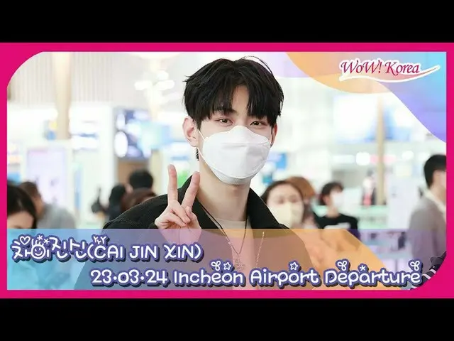 Chinese trainee CAI JIN XIN, who appeared on Mnet "BOYS PLANET", departed to Chi