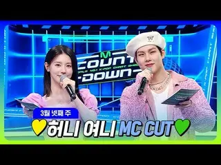 【 Official mnk】[#M COUNTDOWN_ ] Jooheon X MIYEON 🐝🐰 💛 HANI - HANI - MC cut co