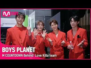 【 Official mnk】[BOYS PLANET/#Please ♥️] 'Love Killa' The middle of being sexy～🔥