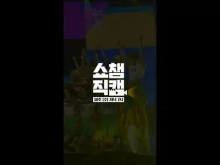 【Official mbm】 (Show Champion close up 16) B1A4 "BARO" Close Up ver.   