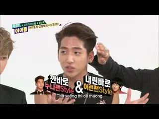 【Official mbm】 Weekly Idol - This week's Idol B1A4 Idol King Selection! Let's lo