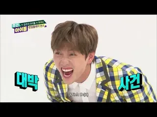 【Official mbm】 Weekly Idol - Random Play Dane of this week's idol B1A4! (Vietnam