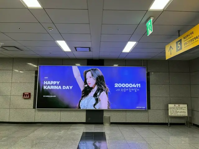 KARINA, A birthday ad at Suinbundang subway station in Seoul. . .