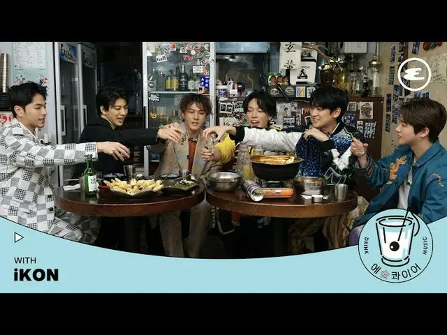 "iKON", YouTube video called  "iKON, who even loved the liquor for the punishmen