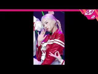 [Official mn2] [MPD Fan Cam] Yes Fan Cam 4K 'Cherry Coke' (YEEUN FanCam) | MCOUN