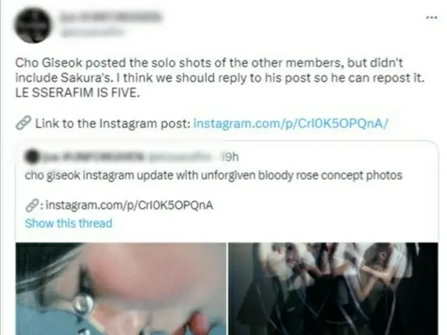 Photographer Jo Gi-seok, who participated in LE SSERAFIM's work, deleted the pos