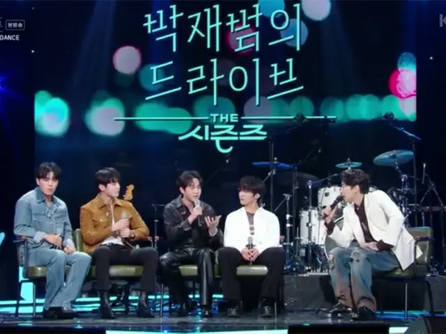 The band "The Rose", the controversial appearance in  KBS "The Seasons ~ Jay Par