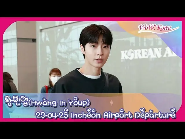 Actor Hwang In Yeop departed for Thailand from Incheon International Airport. . 