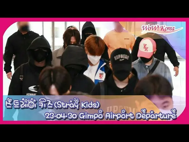 "Stray Kids" departed for Japan on the morning of the 30th @ Gimpo International