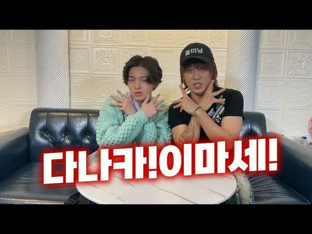 Japanese singer imase appeared on the YouTube of “Japanese host-style character”