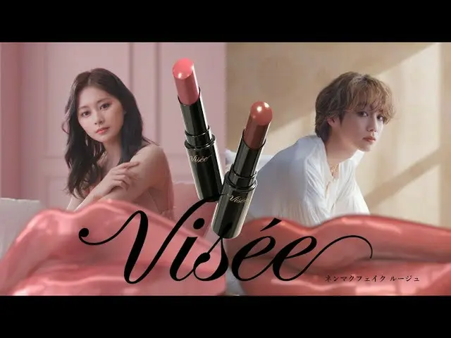 The new TV commercial "Nenmaku Fake Rouge" featuring TWICE TZUYU & THE RAMPAGE's